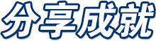 澳门新葡萄新京威尼斯(中国游)官方网站