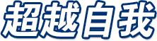澳门新葡萄新京威尼斯(中国游)官方网站