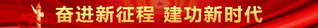 澳门新葡萄新京威尼斯(中国游)官方网站