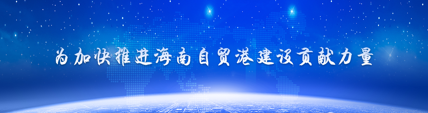 澳门新葡萄新京威尼斯(中国游)官方网站