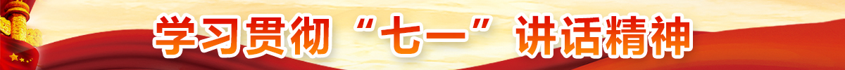 澳门新葡萄新京威尼斯(中国游)官方网站